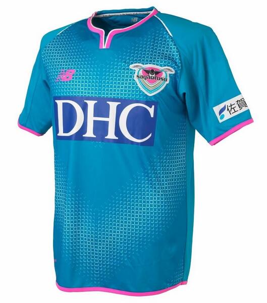 Maillot Sagan Tosu Domicile 2019/20